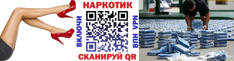 Купить наркотики Пушкино APVP  МЕФ  Cocaine  ГАШ  Конопля 