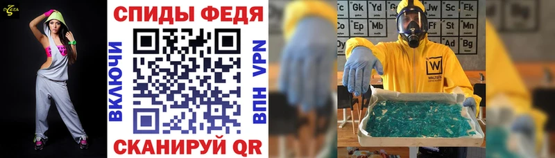 купить наркоту  Пушкино  Амфетамин 97% 