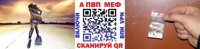 A-PVP мука  Пушкино 