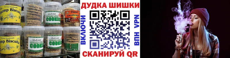Cannafood конопля  Пушкино 