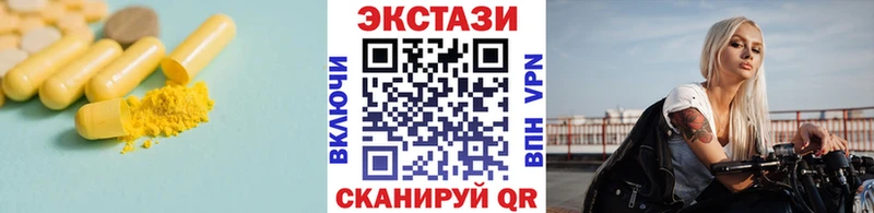Ecstasy Cube  купить  цена  мега   Пушкино 