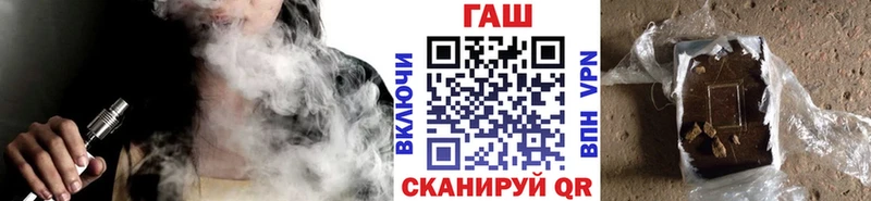 ГАШ VHQ Пушкино