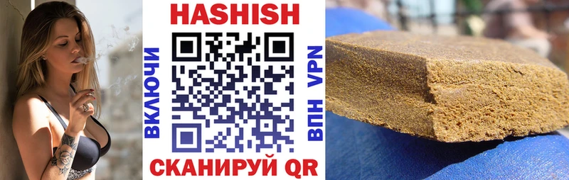 Гашиш hashish Пушкино