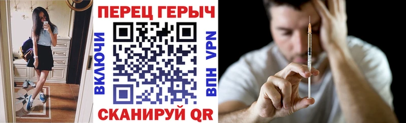 Героин белый  цена наркотик  Пушкино 