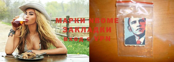 прущий лед Бугульма
