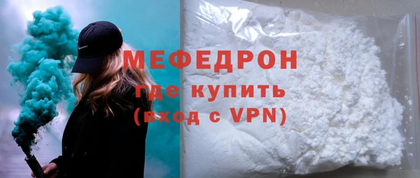 прущий лед Бугульма