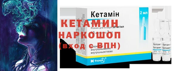 стафф Богородск