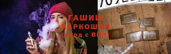 PSILOCYBIN Бородино