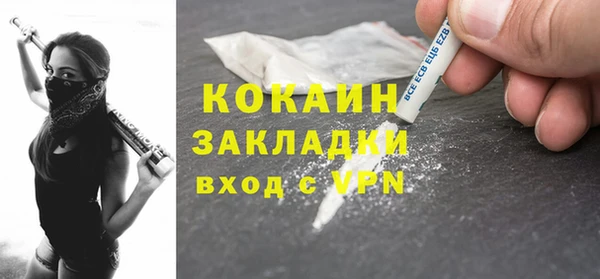 кокаин колумбия Бронницы