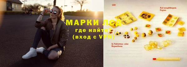 прущий лед Бугульма