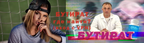 прущий лед Бугульма