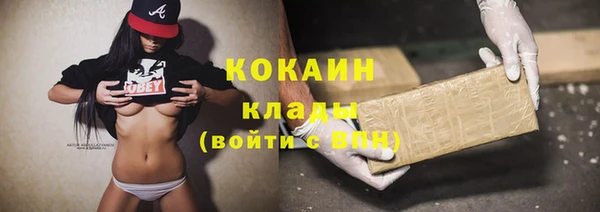 прущий лед Бугульма