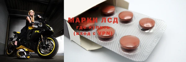 метамфетамин Богородицк