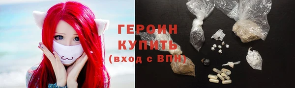 PSILOCYBIN Бородино