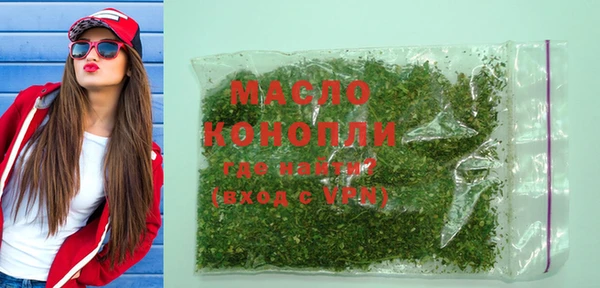 кокаин колумбия Бронницы