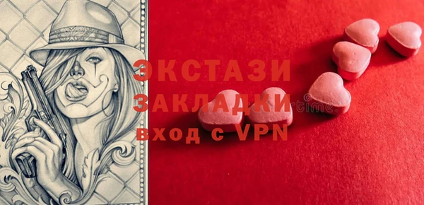 PSILOCYBIN Бородино
