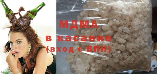 прущий лед Бугульма