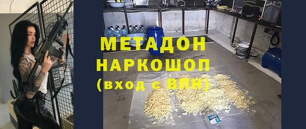 кокаин колумбия Бронницы