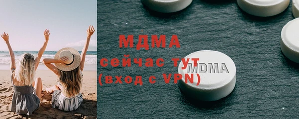 прущий лед Бугульма