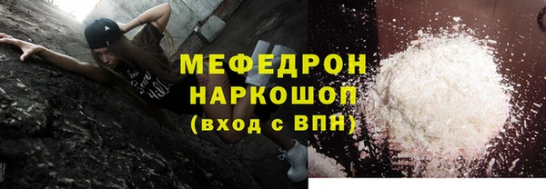прущий лед Бугульма