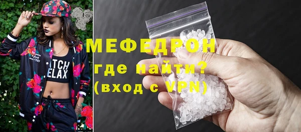 прущий лед Бугульма
