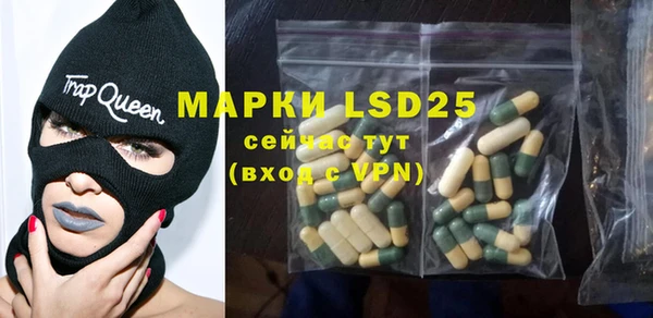 прущий лед Бугульма