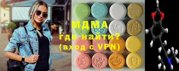 кокаин колумбия Бронницы