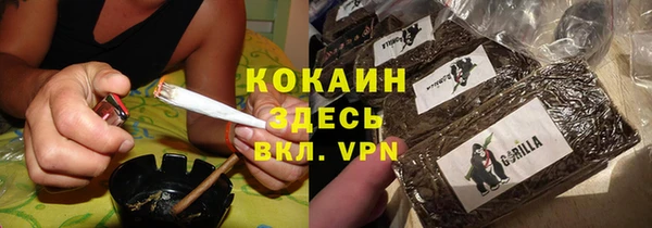 прущий лед Бугульма
