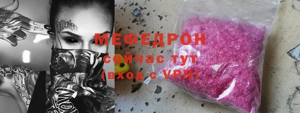 прущий лед Бугульма