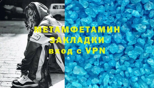 прущий лед Бугульма