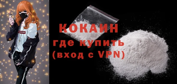 кокаин колумбия Бронницы