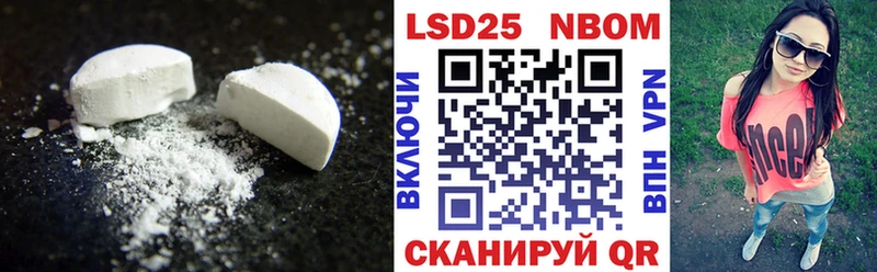 купить наркотик Пушкино мориарти формула ЛСД экстази кислота
