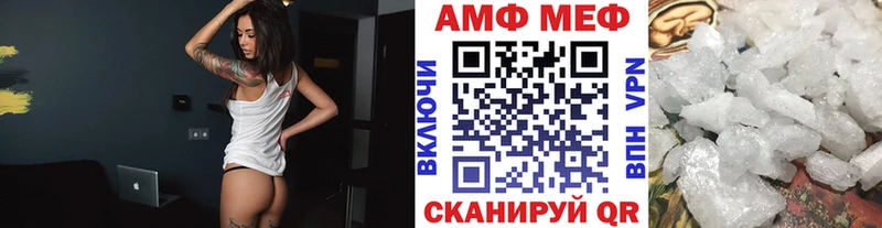 МЕТАМФЕТАМИН винт  Пушкино 