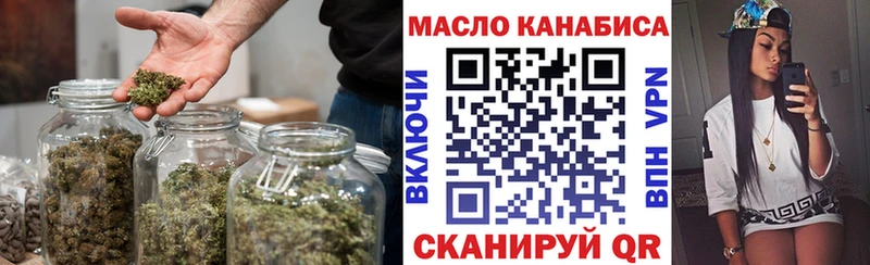 что такое наркотик  Пушкино  ТГК жижа 